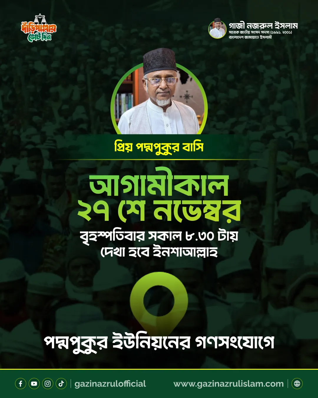 placeholder-landscape