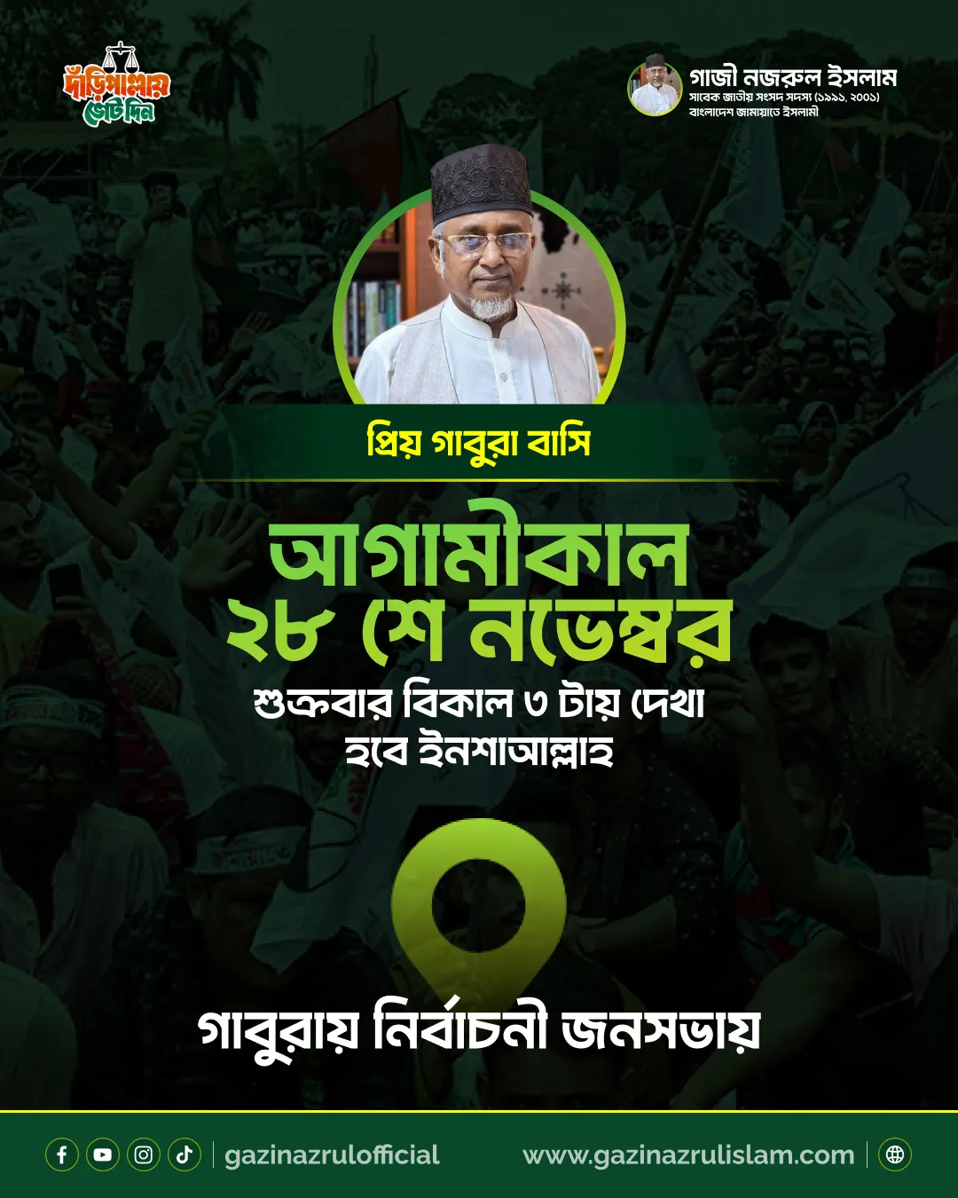 placeholder-landscape