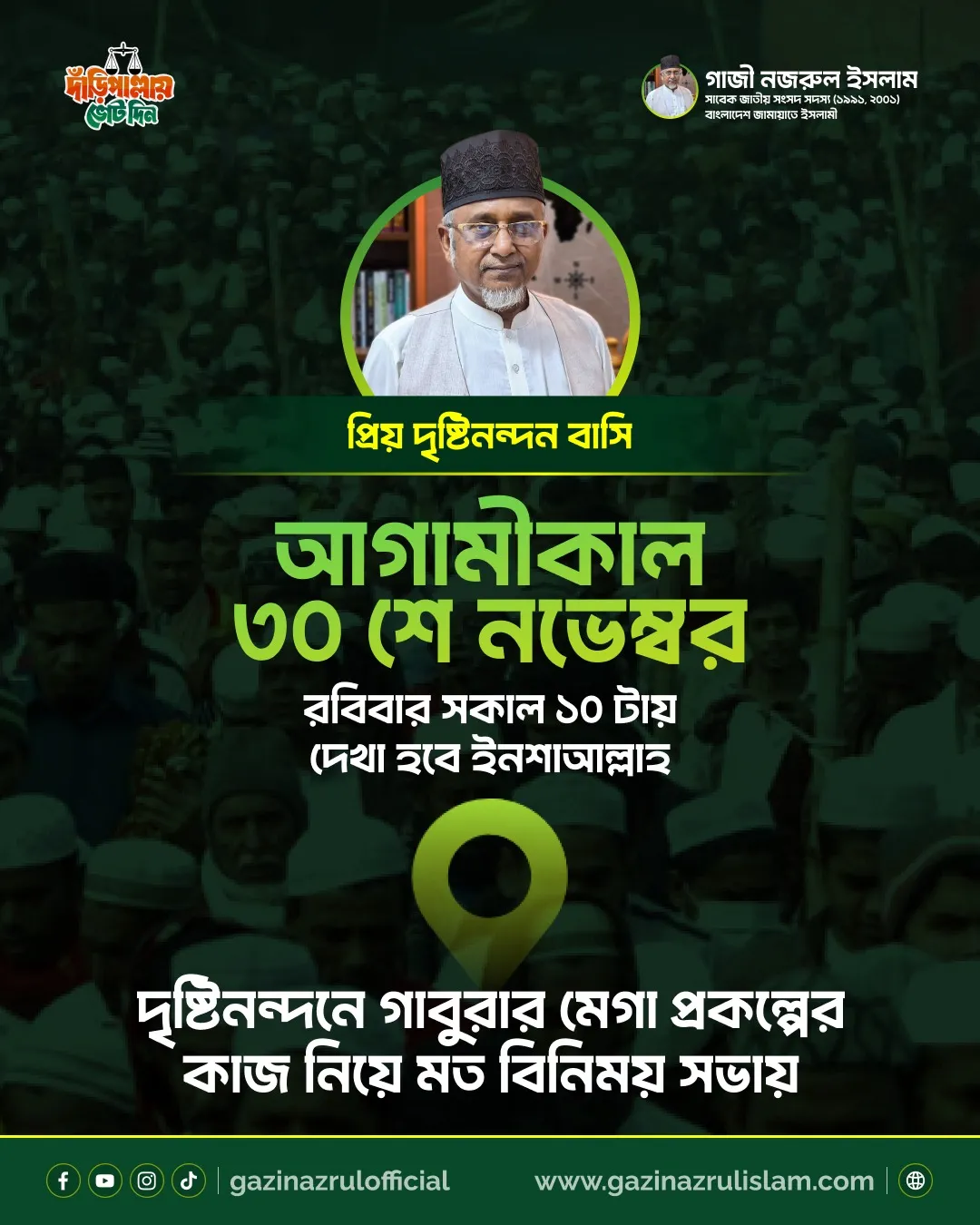 placeholder-landscape