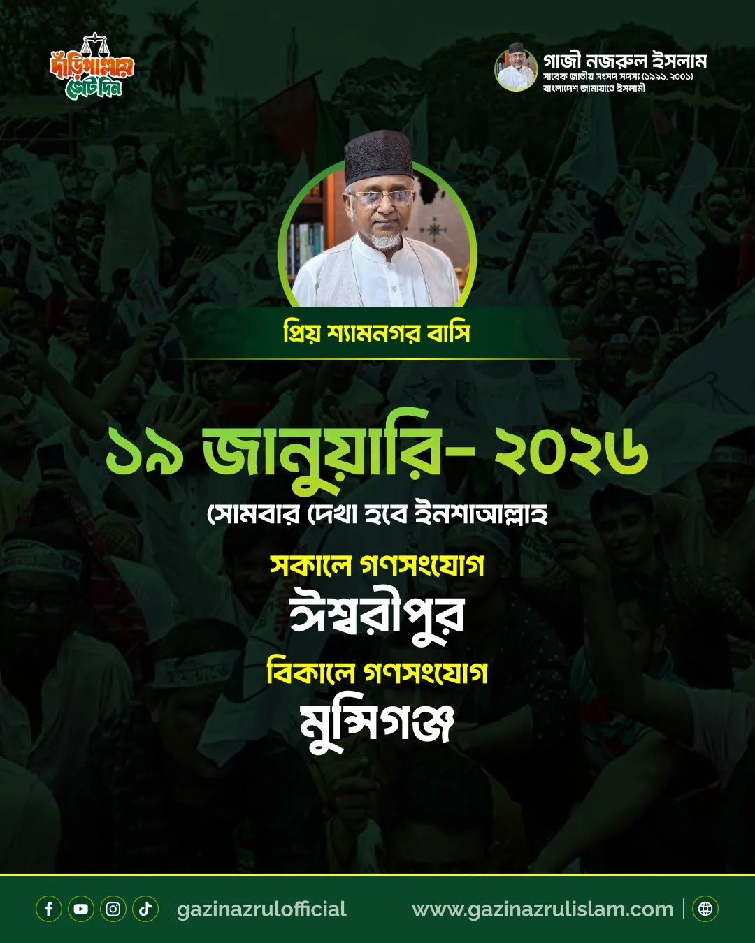 placeholder-landscape