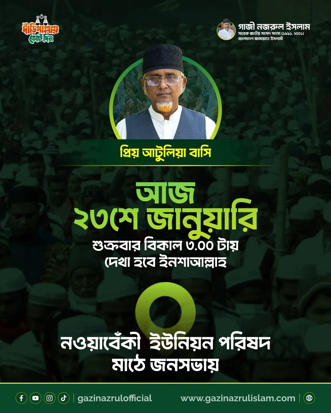 placeholder-landscape