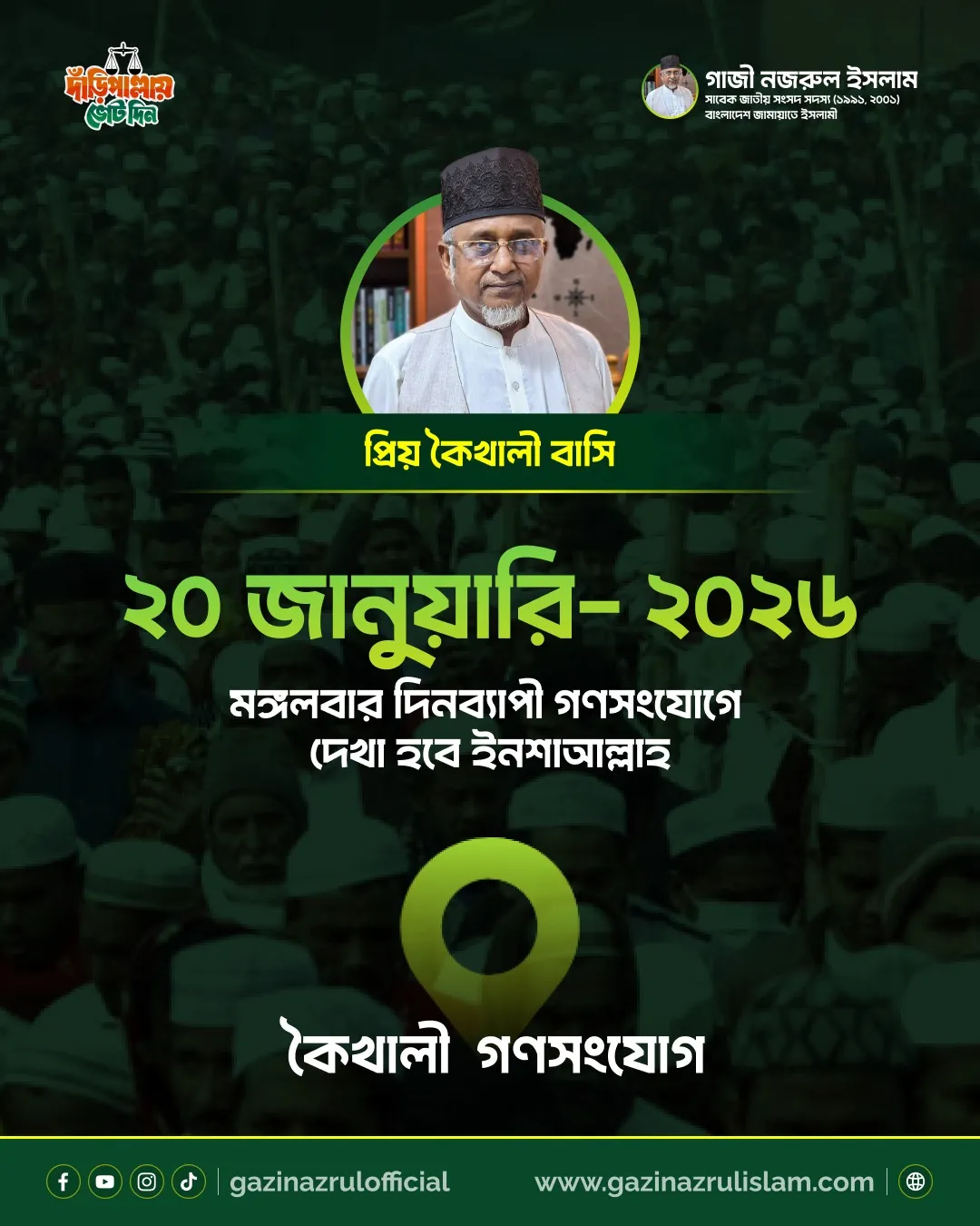 placeholder-landscape