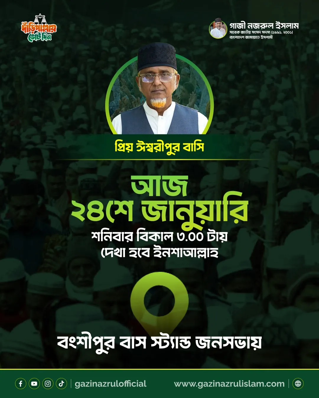 placeholder-landscape