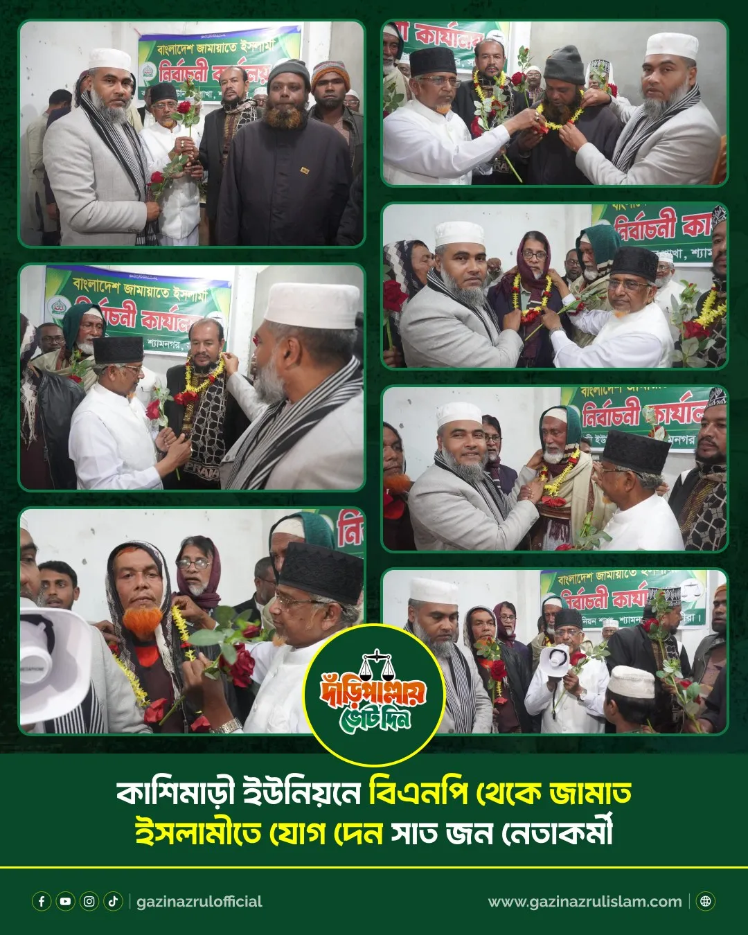 placeholder-landscape