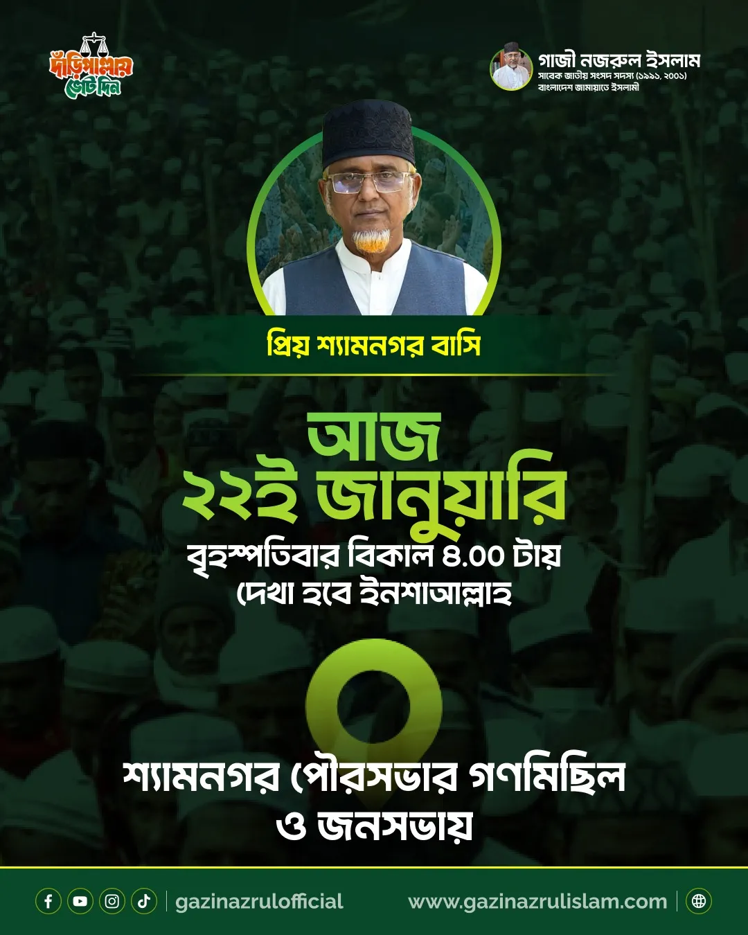 placeholder-landscape