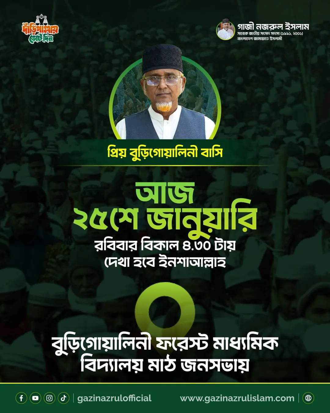 placeholder-landscape