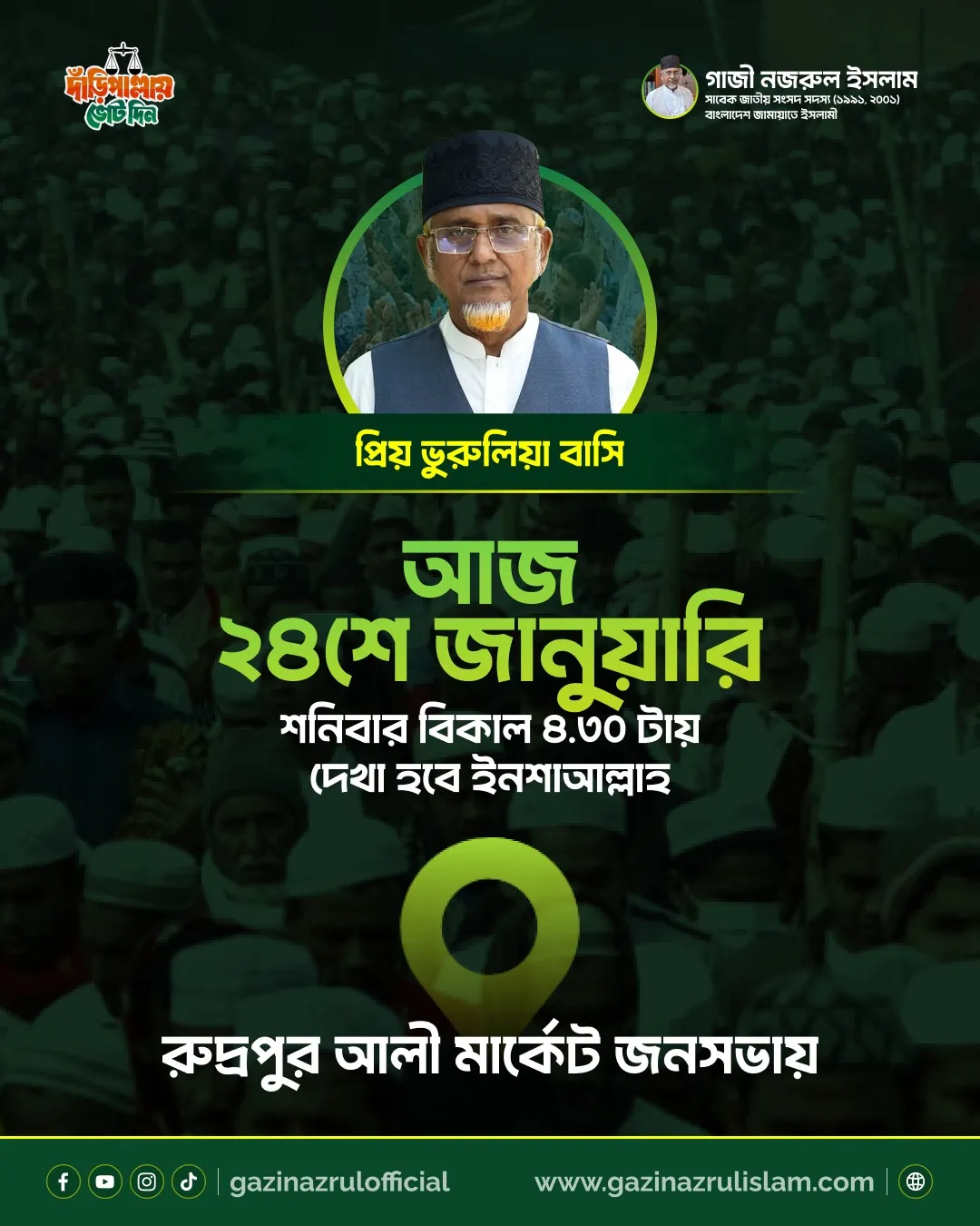 placeholder-landscape