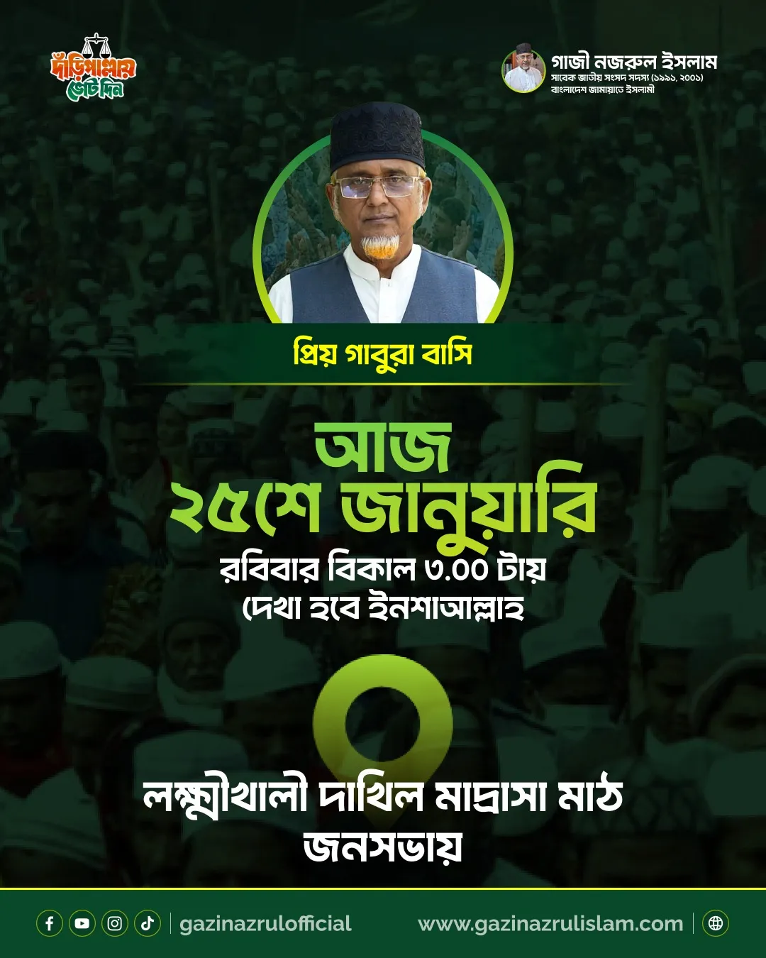 placeholder-landscape