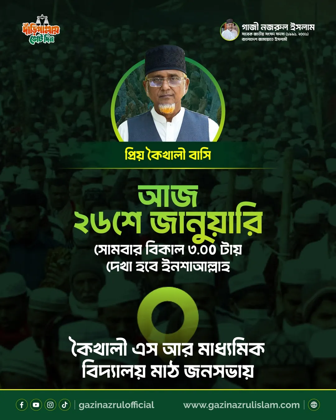 placeholder-landscape