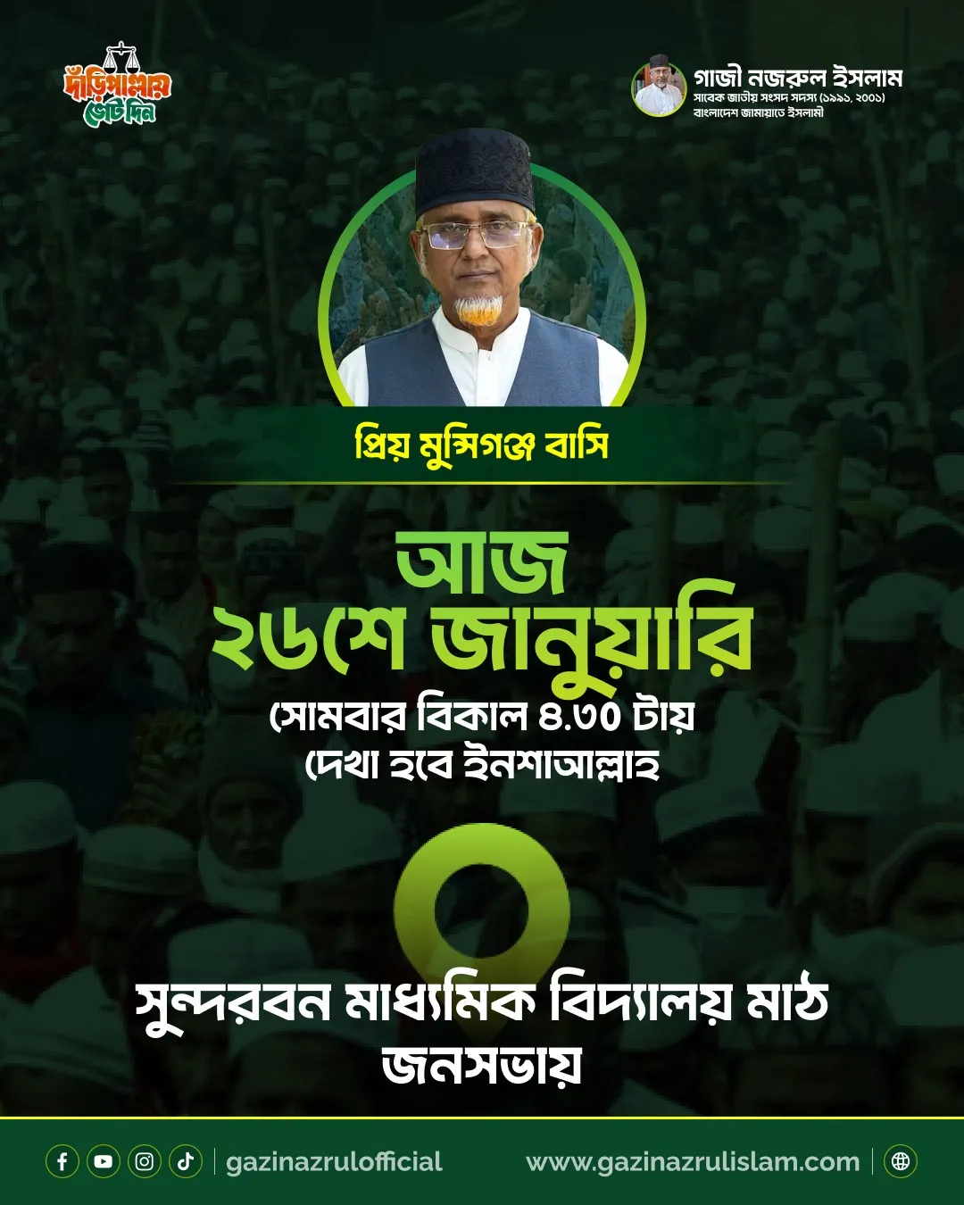 placeholder-landscape