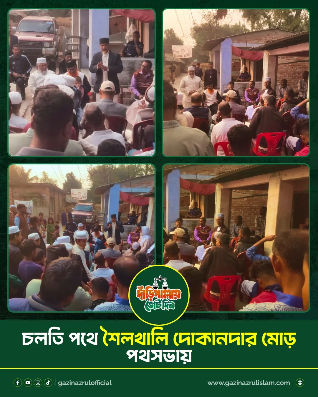 placeholder-landscape