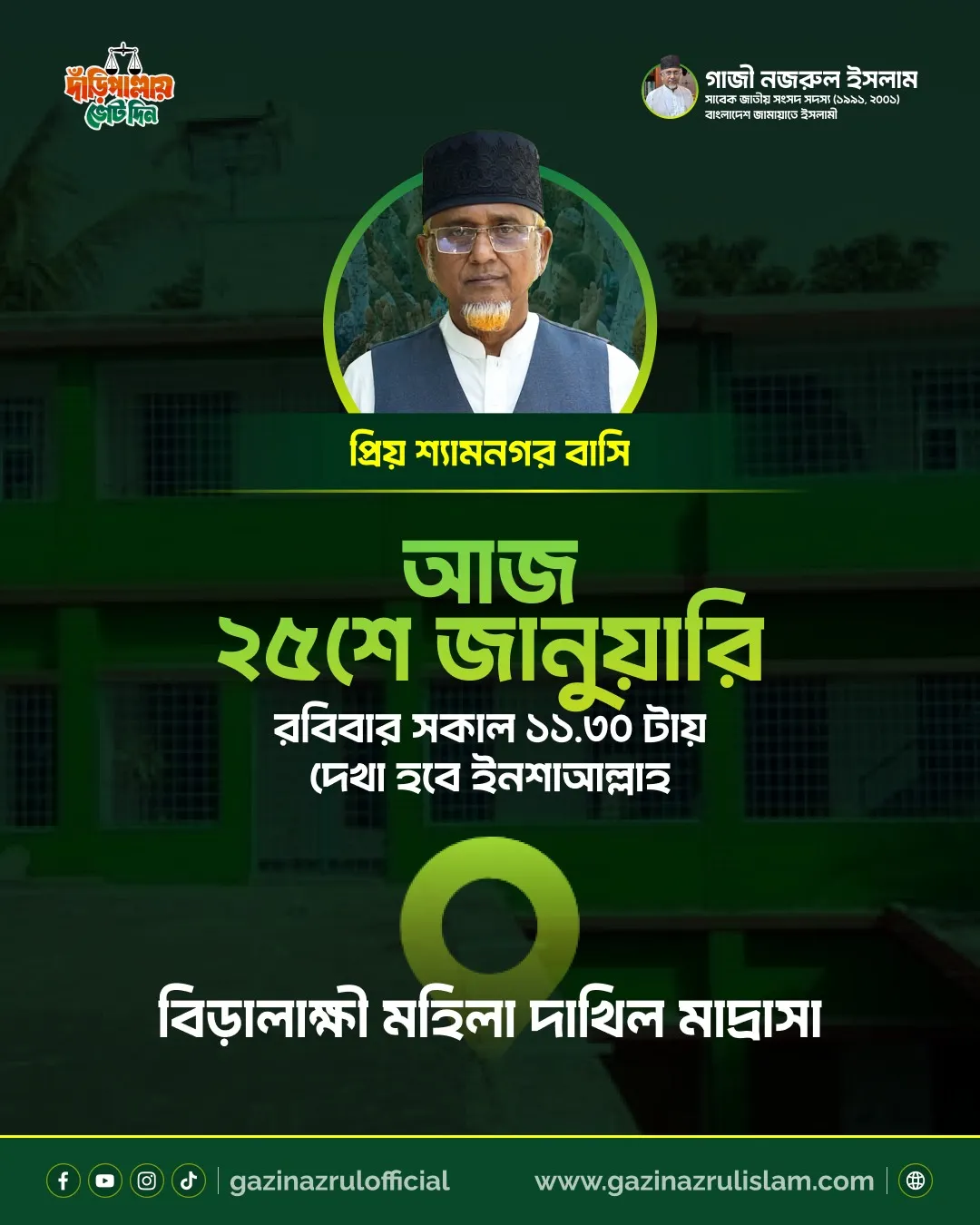 placeholder-landscape