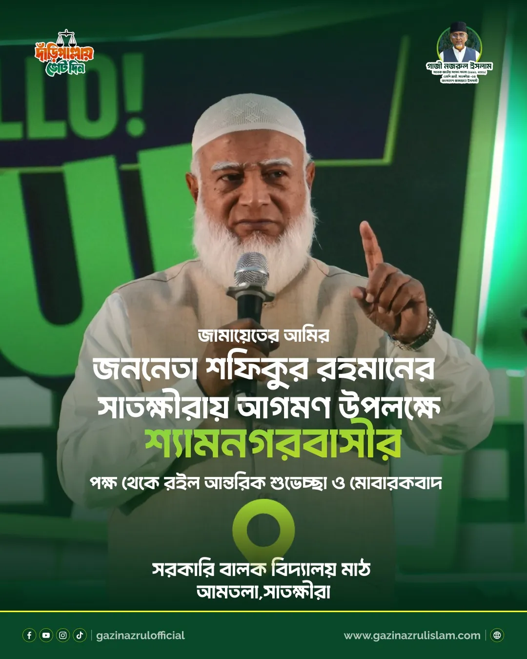 placeholder-landscape