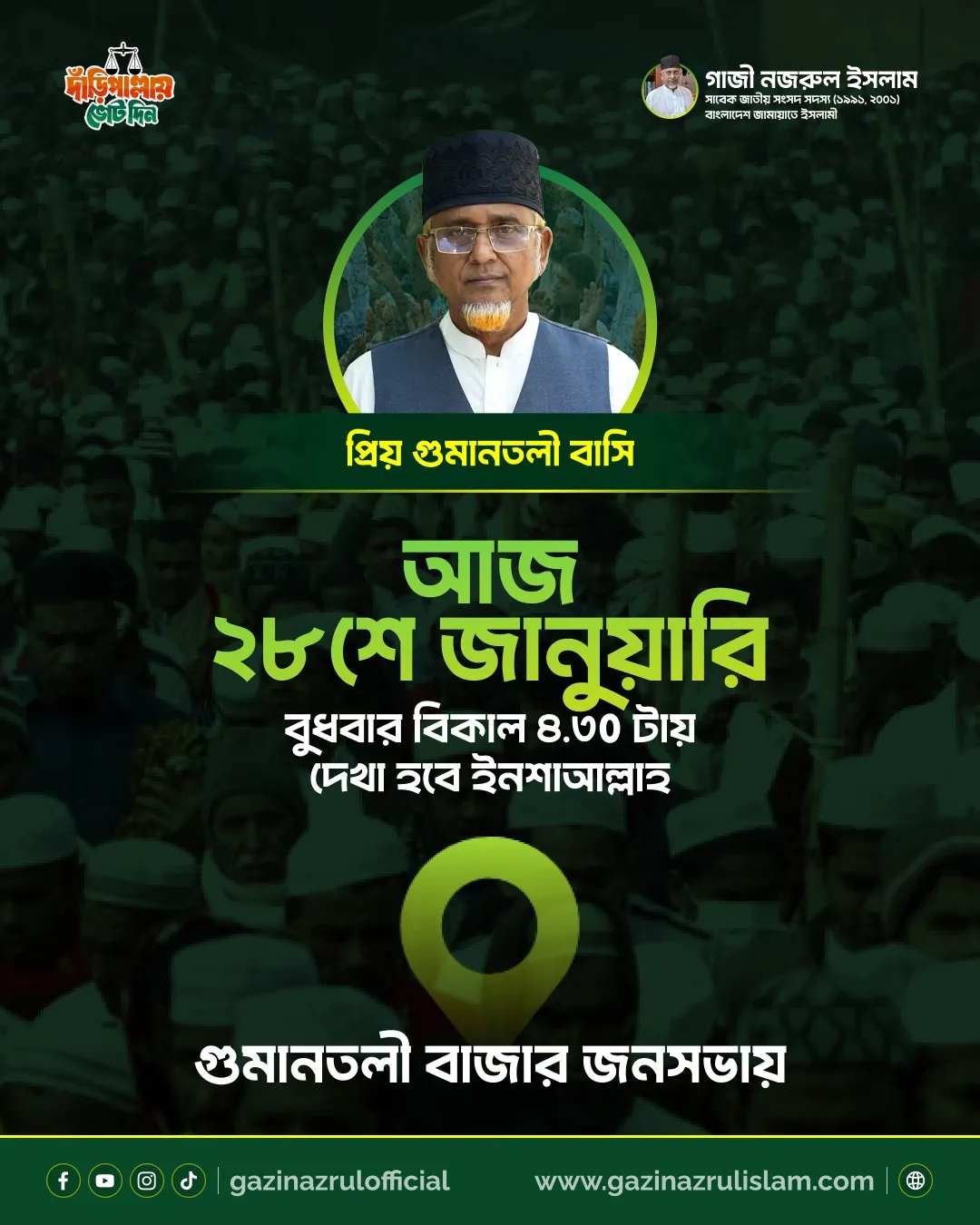 placeholder-landscape