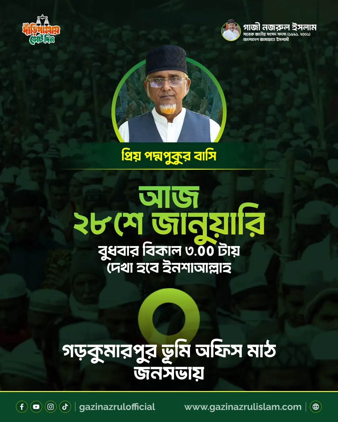 placeholder-landscape