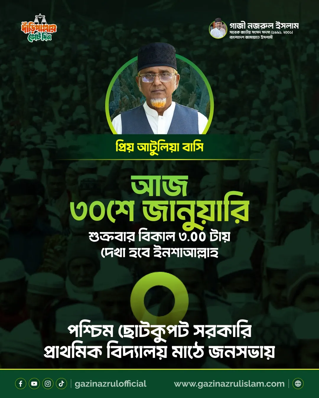 placeholder-landscape