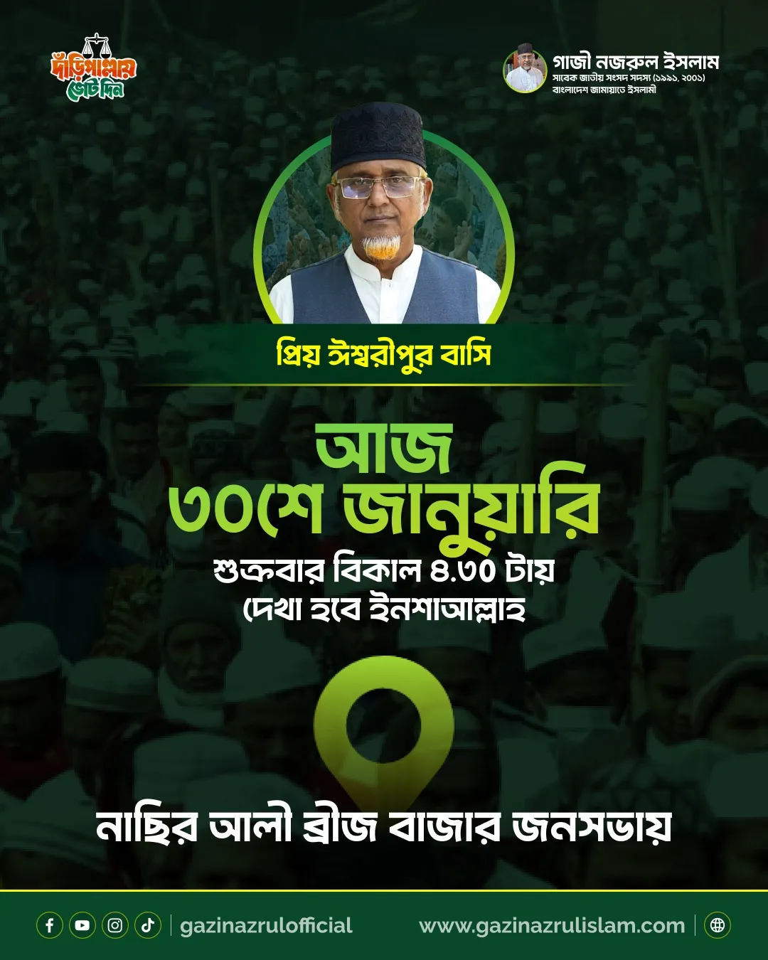 placeholder-landscape