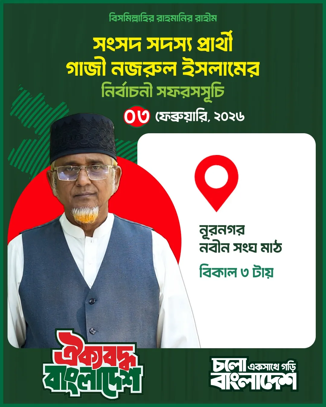 placeholder-landscape