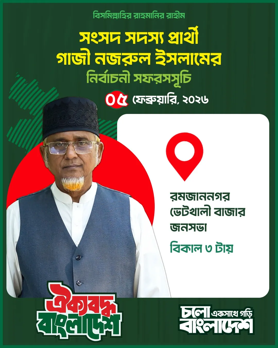 placeholder-landscape