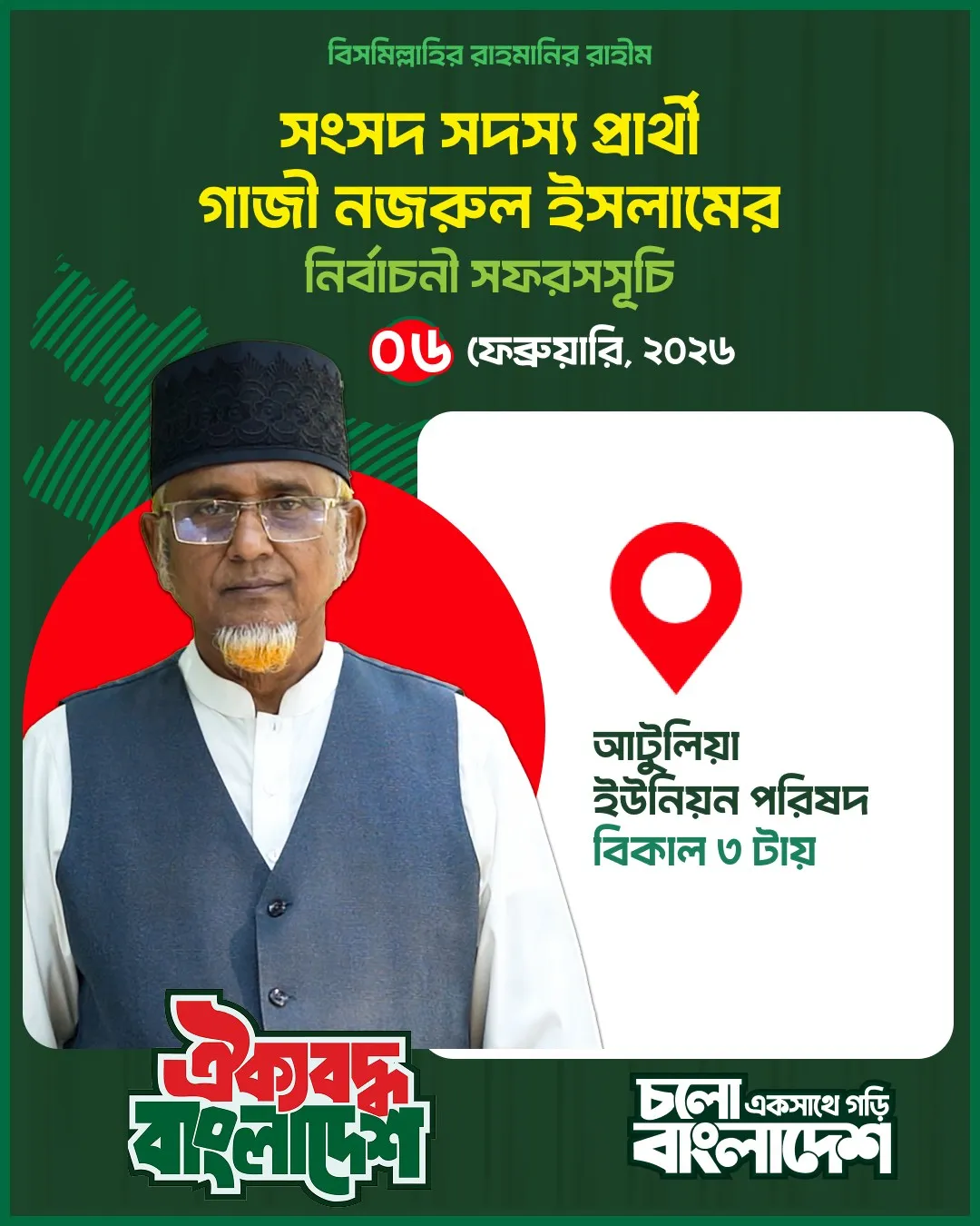 placeholder-landscape