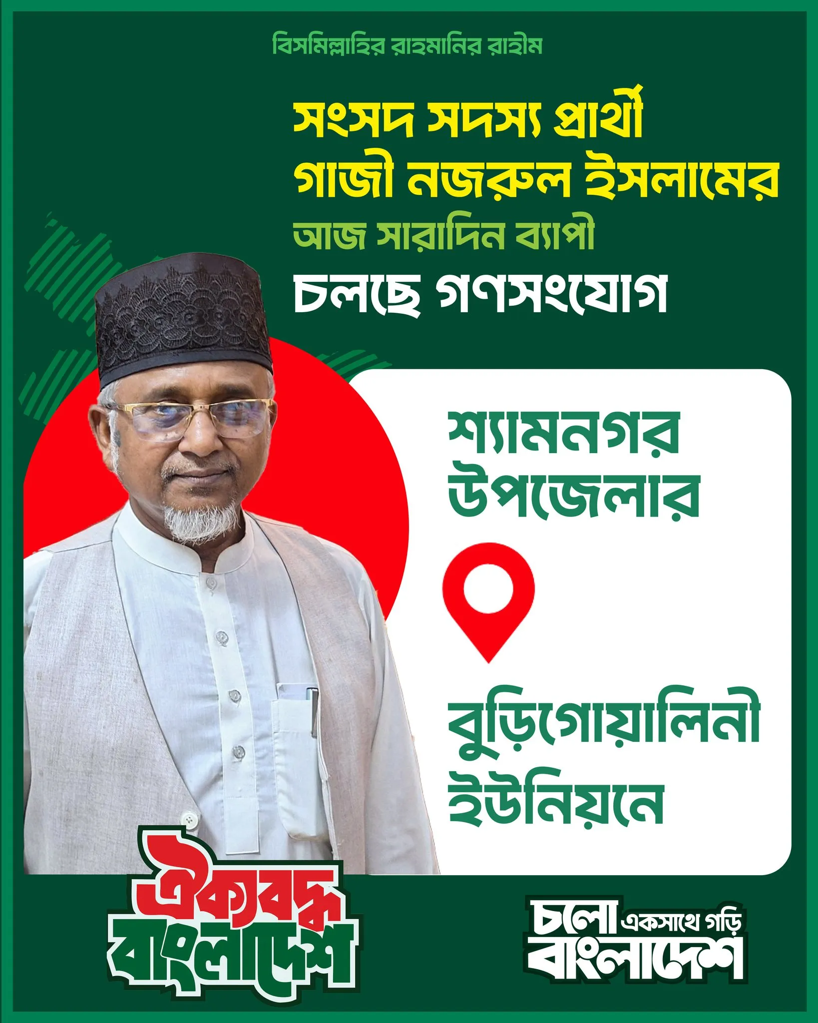 placeholder-landscape