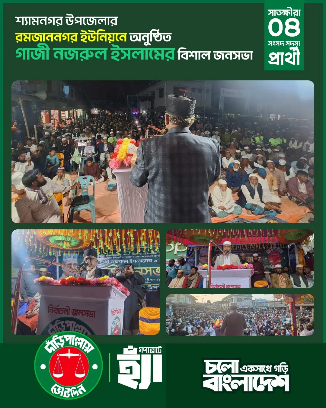 placeholder-landscape