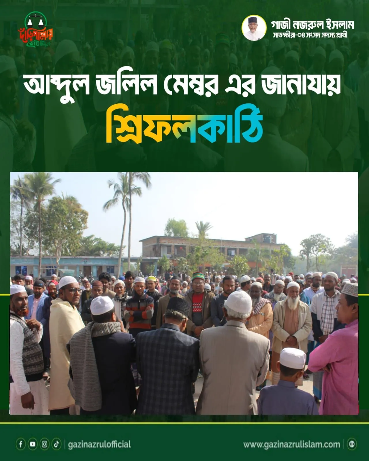 placeholder-landscape