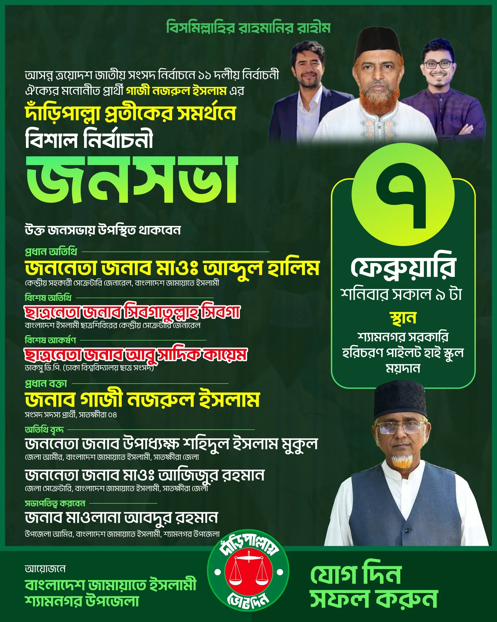 placeholder-landscape