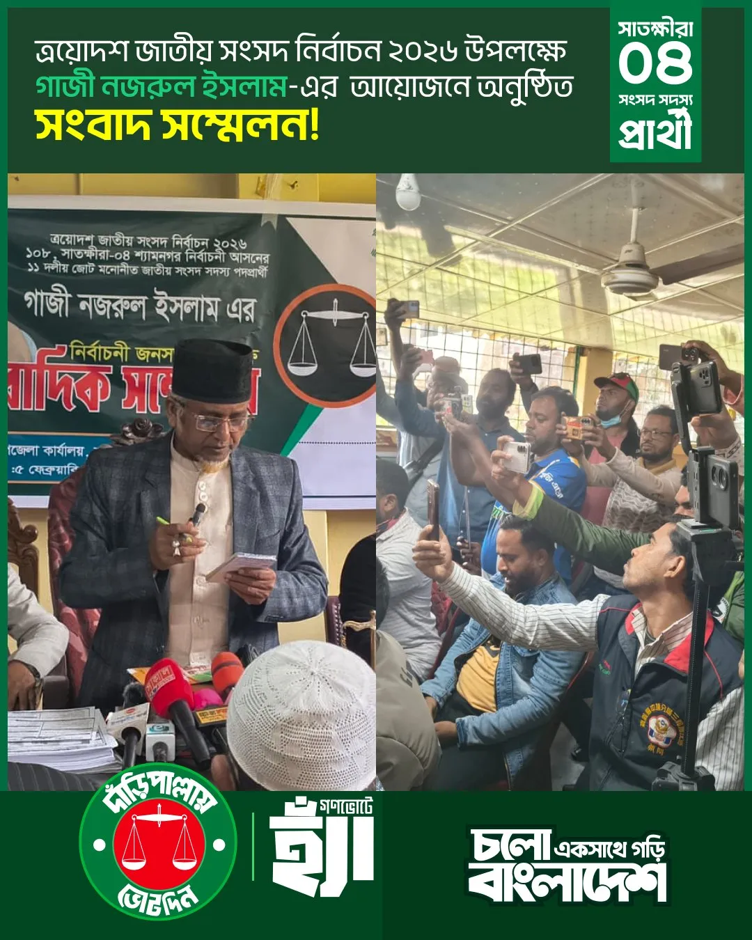 placeholder-landscape