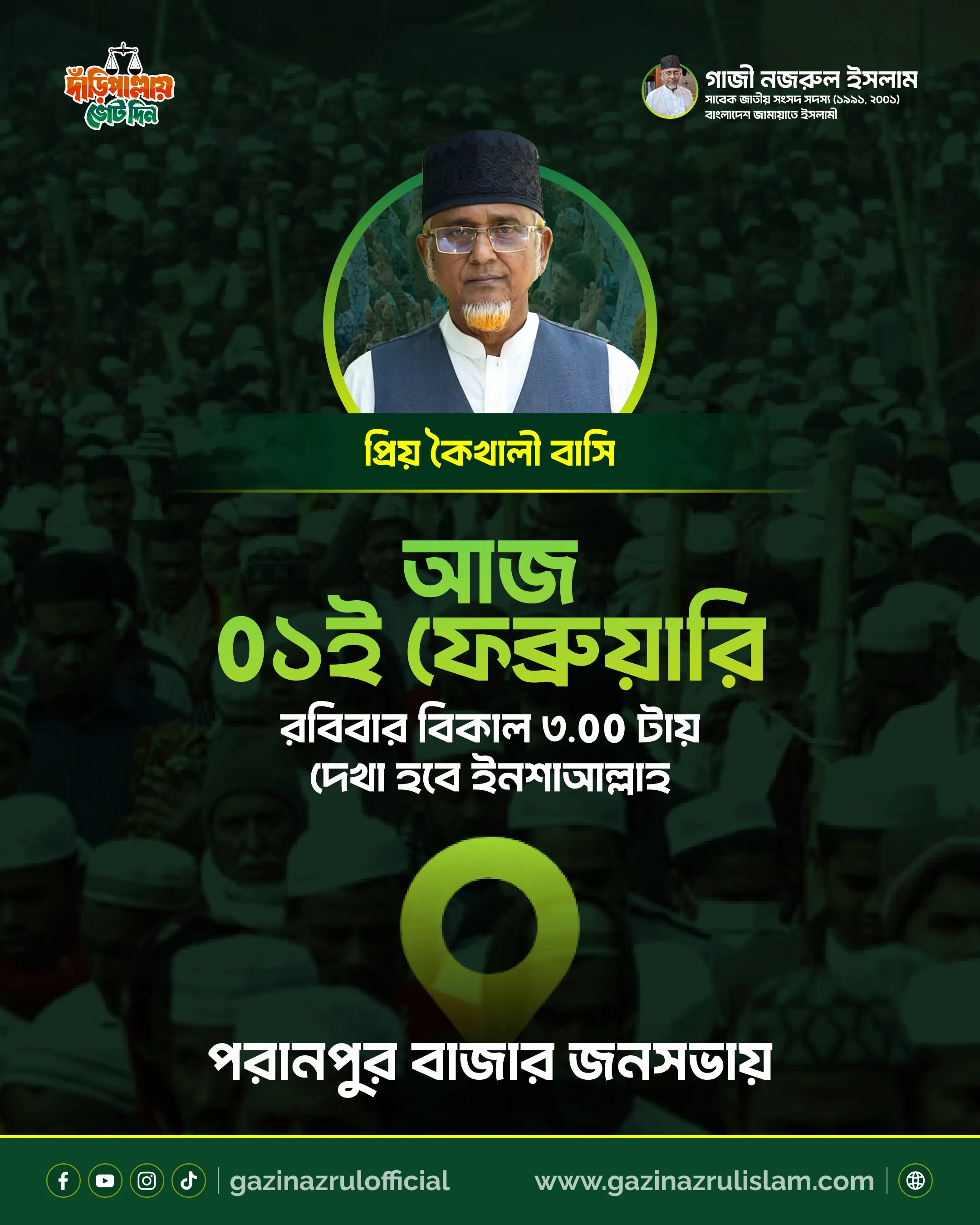 placeholder-landscape